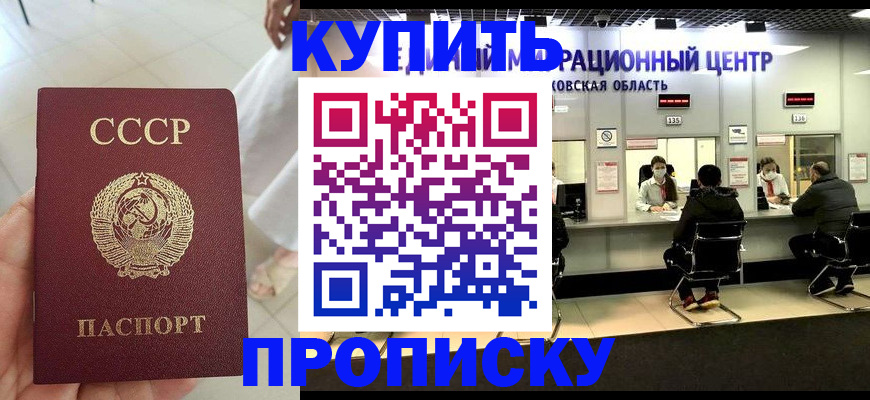 временная регистрация адрес в Няндоме