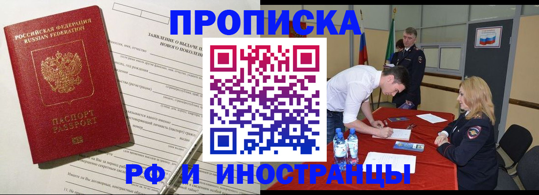 временная регистрация госуслуги в Няндоме