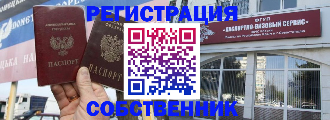 найти адрес прописки в Няндоме