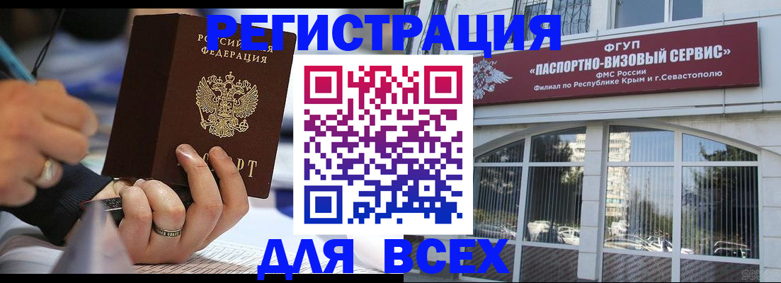 временная регистрация в квартире в Няндоме